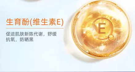 特殊化妆品检测