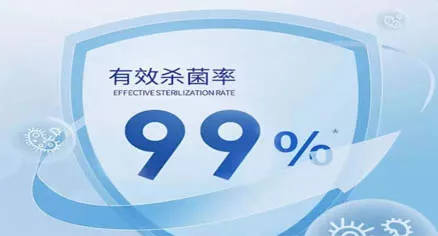 消毒产品备案检测