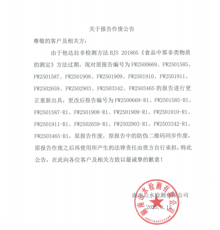 微信图片_2025-08-28_172853_479.png